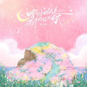 欧美视频在线观看免费观
