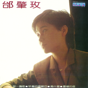 欧美视频在线观看免费观
